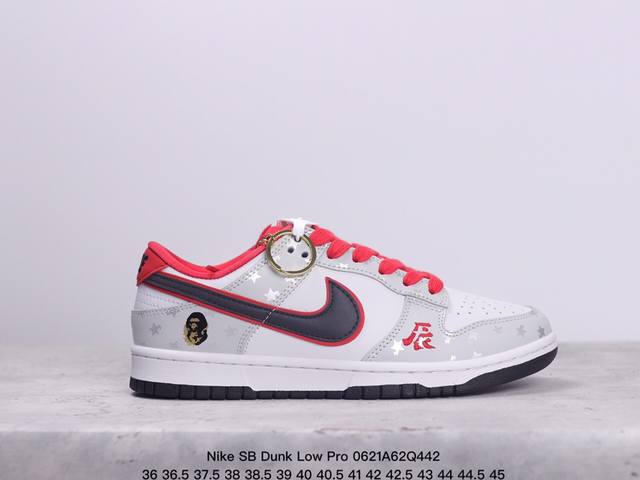 耐克nike Sb Dunk Low Pro 复古低帮 真标 休闲运动滑板板鞋。采用脚感柔软舒适zoomair气垫，有效吸收滑板等极限运动在落地时带来的冲击力，