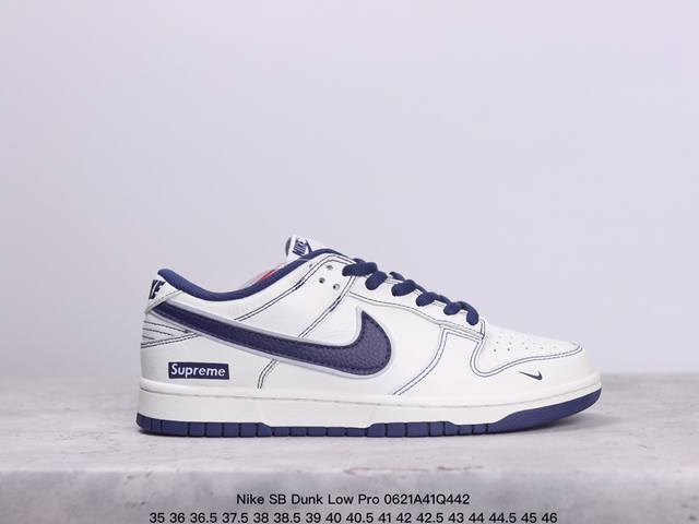 耐克nike Sb Dunk Low Pro 复古低帮 真标 休闲运动滑板板鞋。采用脚感柔软舒适zoomair气垫，有效吸收滑板等极限运动在落地时带来的冲击力，