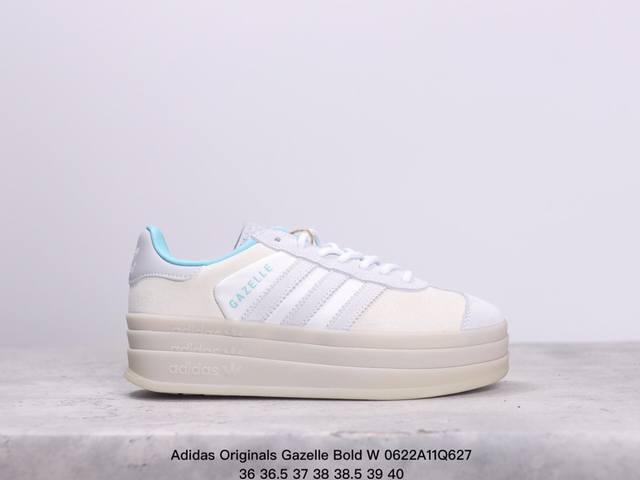 阿迪达斯adidas Originals Gazelle Bold W 三叶草 三层厚底 低帮复古百搭休闲运动板鞋 Xm0622Q627