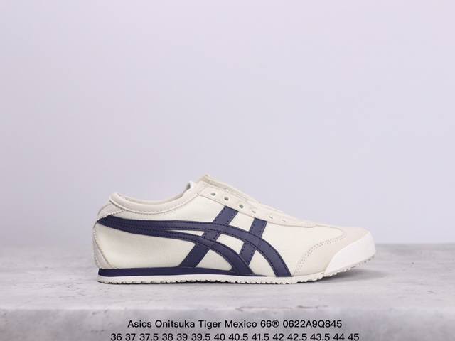 Asics 亚瑟士 男女鞋真标半码制 日产经典老牌-鬼塚虎 Onitsuka Tiger Mexico 66经典墨西哥系列复古经典百搭板鞋休闲运动鞋慢跑鞋 采用