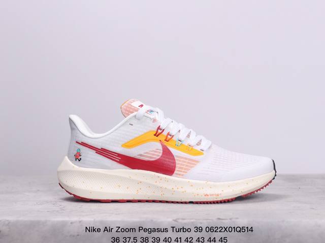 耐克 Nike Air Zoom Pegasus Turbo 39登月飞马39代马拉松慢跑鞋 Xm0622Q514