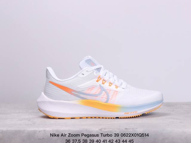 耐克 Nike Air Zoom Pegasus Turbo 39登月飞马39代马拉松慢跑鞋 Xm0622Q514