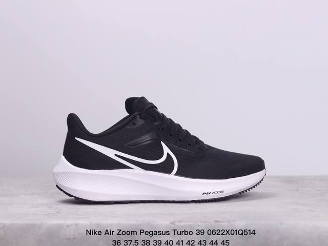 耐克 Nike Air Zoom Pegasus Turbo 39登月飞马39代马拉松慢跑鞋 Xm0622Q514