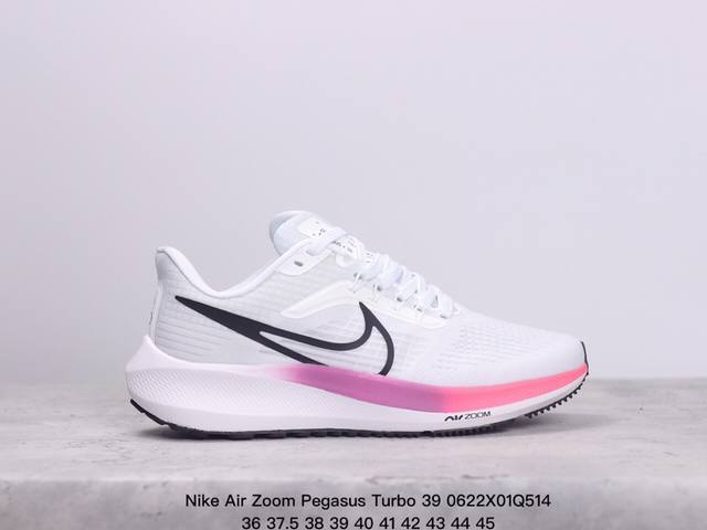 耐克 Nike Air Zoom Pegasus Turbo 39登月飞马39代马拉松慢跑鞋 Xm0622Q514