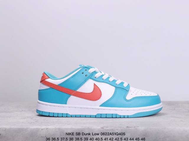 公司级nike Sb Dunk Low 原装头层材料 独家版型蒸餾加工 帶來的是更好的视觉和脚感体验 大厂纯原品质出货 清洁度 电绣工艺 皮料切割干净无任何毛边