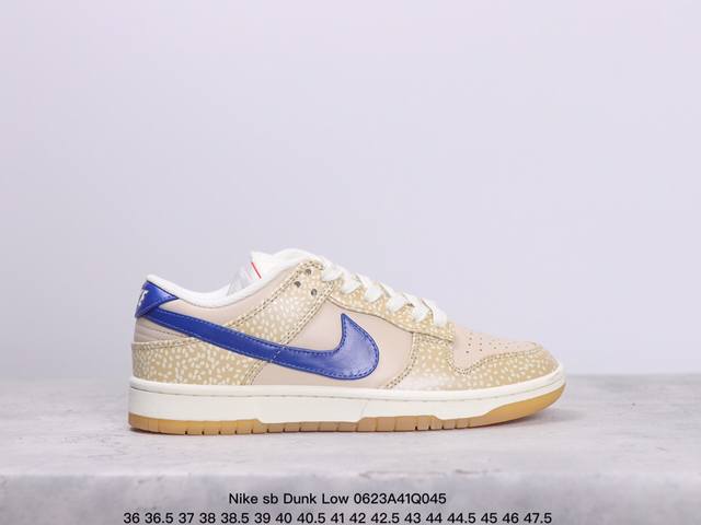 特价耐克nike Sb Dunk Low 复古低帮休闲运动滑板板鞋。采用脚感柔软舒适zoomair气垫，有效吸收滑板等极限运动在落地时带来的冲击力，为街头运动者