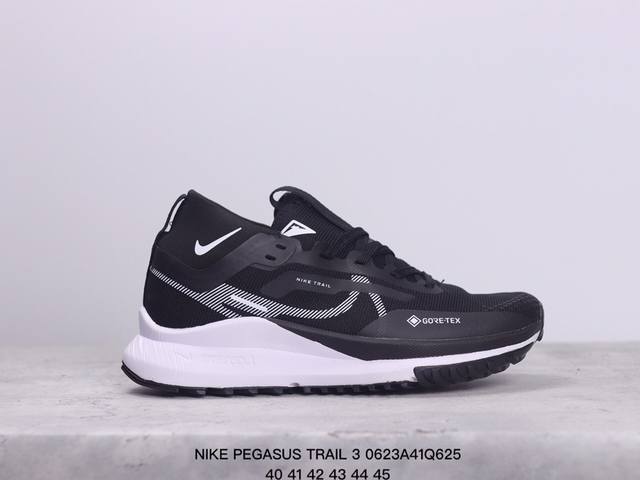 Nike耐克男子pegasus Trail 3运动缓震透气耐磨跑步鞋 Da8697-001 尺码40-45 Xm0623Q625