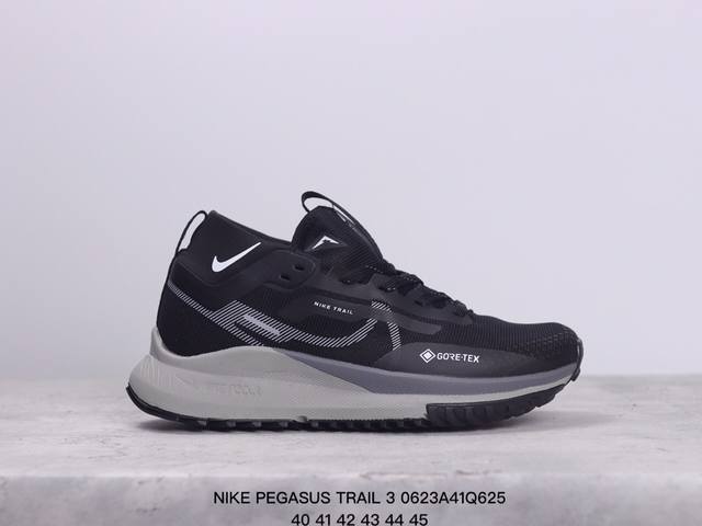 Nike耐克男子pegasus Trail 3运动缓震透气耐磨跑步鞋 Da8697-001 尺码40-45 Xm0623Q625