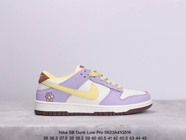 耐克nike Sb Dunk Low Pro 复古低帮 真标 休闲运动滑板板鞋。采用脚感柔软舒适zoomair气垫，有效吸收滑板等极限运动在落地时带来的冲击力，