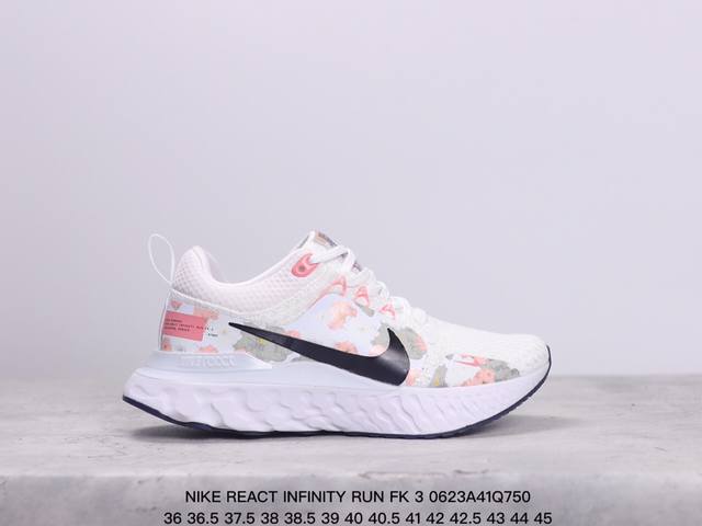 Nike React Infinity Run Fk 3 全新配色此鞋款久经测试，助你达成跑步目标。Nike React Infinity Run Fk3男子跑