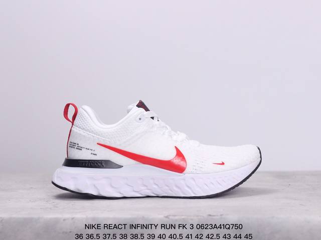 Nike React Infinity Run Fk 3 全新配色此鞋款久经测试，助你达成跑步目标。Nike React Infinity Run Fk3男子跑