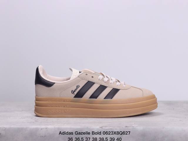 Adidas阿迪达斯gazelle Bold耐磨三层鞋底厚底增高 低帮休闲运动板鞋 Xm0623Q627 - 点击图像关闭