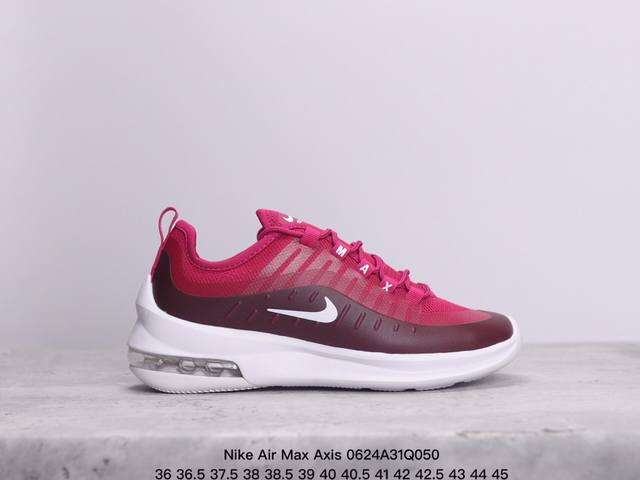 公司级耐克 Nike Air Max Axis 男女子运动鞋气垫缓震轻便休闲运动跑步网面透气舒适日常慢跑鞋 时尚的无缝覆面和透气网眼布演绎时尚外观。流线型中底和