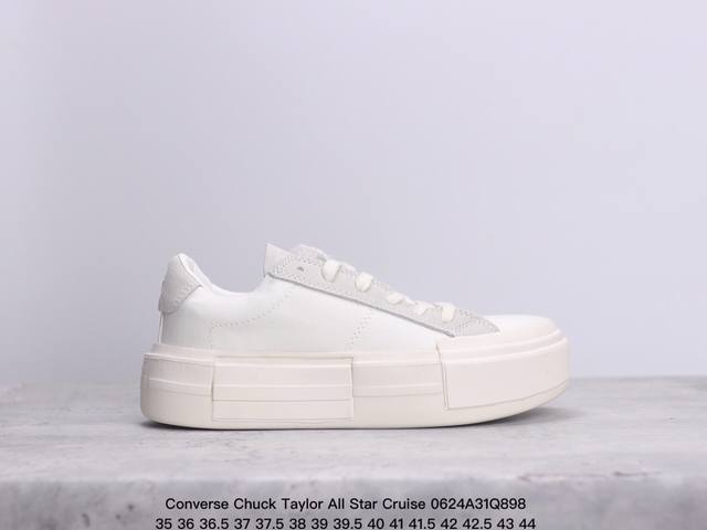 公司级converse Chuck Taylor All Star Cruise 货号:A08788C 尺码:35.5 36 36.5 37 37.5 38 3