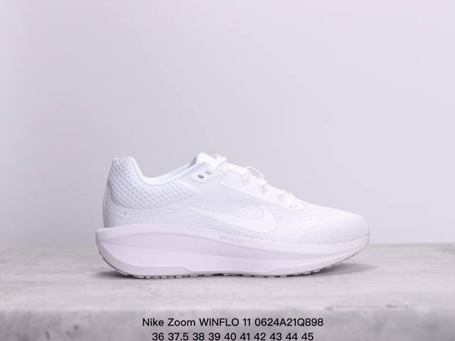 耐克nike Zoom Winflo 11登月轻质＂透气面料＂休闲运动跑步鞋。采用了后掌气垫 Air-Zoom 的设计，升级中底为cushlon St，材质上更