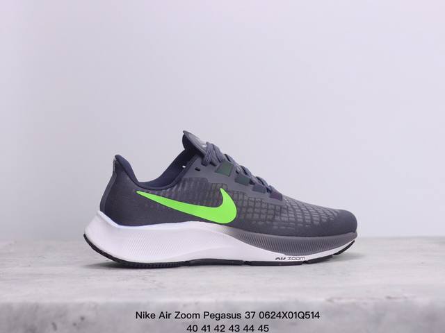 耐克nike Air Zoom Pegasus 37 登月38网面透气跑步鞋 兼顾迅疾外观和稳固脚感 后跟覆面和中足动态支撑巧妙融合 缔造稳定顺畅的迈步体验 采