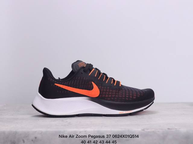 耐克nike Air Zoom Pegasus 37 登月38网面透气跑步鞋 兼顾迅疾外观和稳固脚感 后跟覆面和中足动态支撑巧妙融合 缔造稳定顺畅的迈步体验 采 - 点击图像关闭