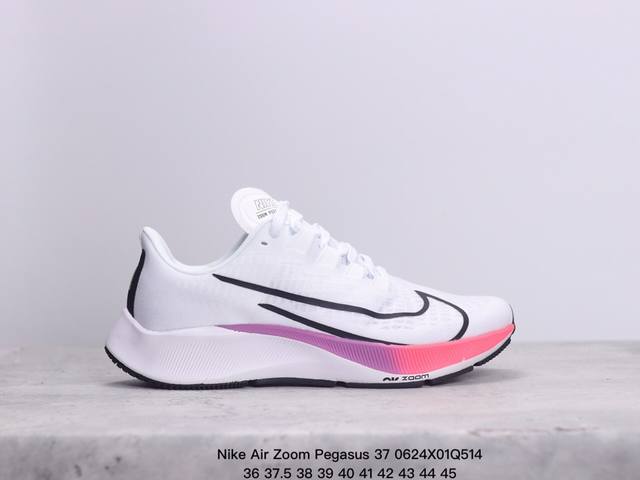 耐克nike Air Zoom Pegasus 37 登月38网面透气跑步鞋 兼顾迅疾外观和稳固脚感 后跟覆面和中足动态支撑巧妙融合 缔造稳定顺畅的迈步体验 采