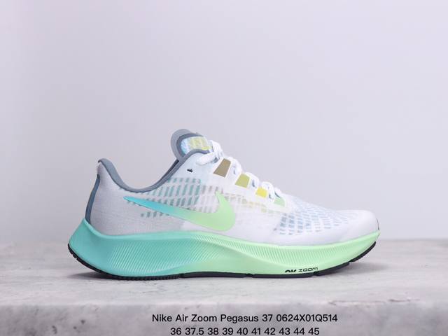 耐克nike Air Zoom Pegasus 37 登月38网面透气跑步鞋 兼顾迅疾外观和稳固脚感 后跟覆面和中足动态支撑巧妙融合 缔造稳定顺畅的迈步体验 采