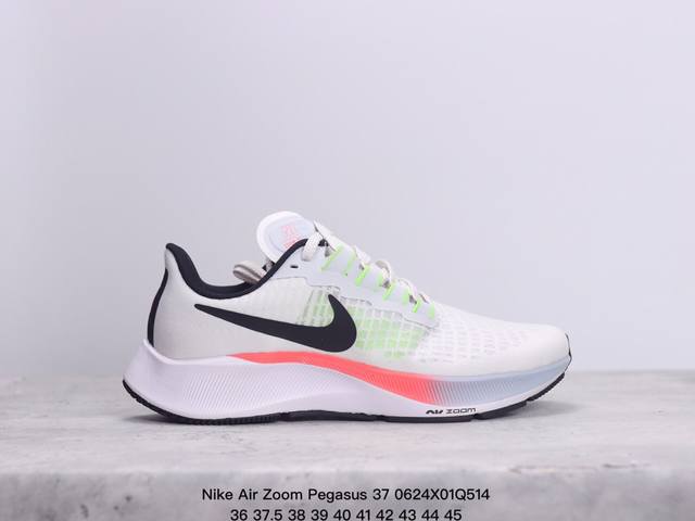 耐克nike Air Zoom Pegasus 37 登月38网面透气跑步鞋 兼顾迅疾外观和稳固脚感 后跟覆面和中足动态支撑巧妙融合 缔造稳定顺畅的迈步体验 采