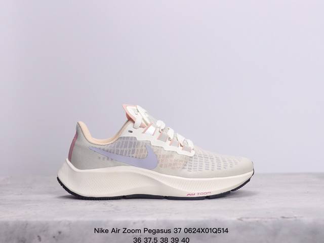 耐克nike Air Zoom Pegasus 37 登月38网面透气跑步鞋 兼顾迅疾外观和稳固脚感 后跟覆面和中足动态支撑巧妙融合 缔造稳定顺畅的迈步体验 采