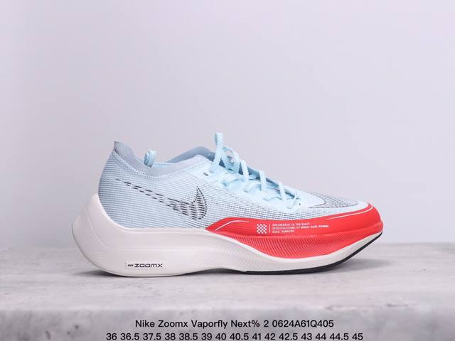 Nike Zoomx Vaporfly Next% 2 耐克 低帮 灰橙 透气回弹低帮跑步鞋 Next%系列为专业马拉松专业跑鞋，整鞋轻量化设计理念，中底采用缓