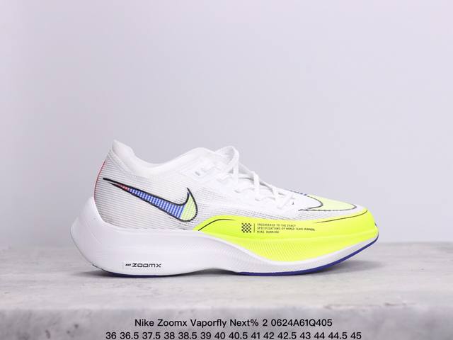 Nike Zoomx Vaporfly Next% 2 耐克 低帮 灰橙 透气回弹低帮跑步鞋 Next%系列为专业马拉松专业跑鞋，整鞋轻量化设计理念，中底采用缓