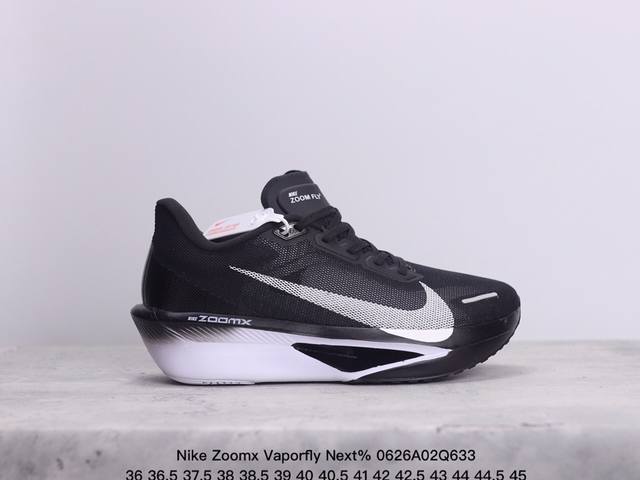 Nike Zoomx Vaporfly Next% 耐克 低帮 灰橙 透气回弹低帮跑步鞋 Next%系列为专业马拉松专业跑鞋，整鞋轻量化设计理念，中底采用缓震泡