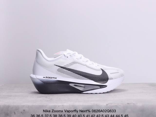 Nike Zoomx Vaporfly Next% 耐克 低帮 灰橙 透气回弹低帮跑步鞋 Next%系列为专业马拉松专业跑鞋，整鞋轻量化设计理念，中底采用缓震泡