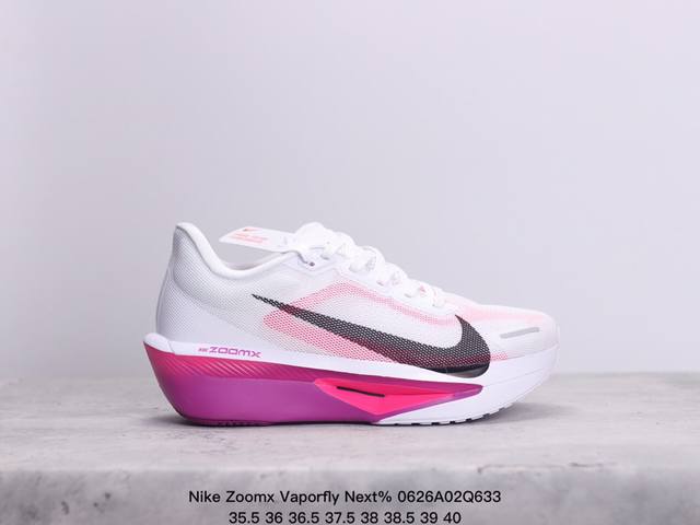 Nike Zoomx Vaporfly Next% 耐克 低帮 灰橙 透气回弹低帮跑步鞋 Next%系列为专业马拉松专业跑鞋，整鞋轻量化设计理念，中底采用缓震泡