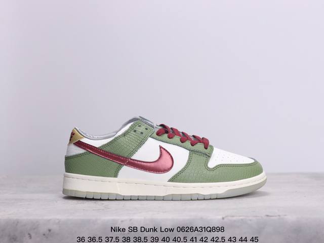 真标耐克nike Sb Dunk Low扣篮系列低帮休闲运动滑板板鞋采用软质牛剖皮鞋面材质#正确后跟反口里弧度#原厂中底布正确印刷#鞋垫嵌入缓震乳胶+Sole真