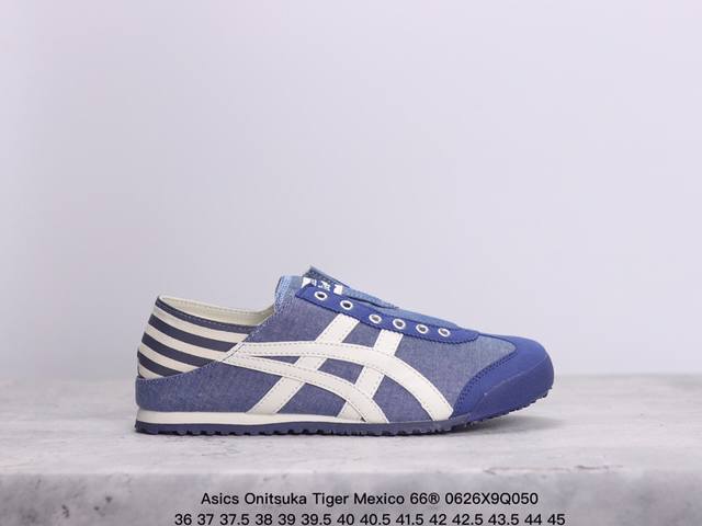 Asics 亚瑟士 男女鞋真标半码制 日产经典老牌-鬼塚虎 Onitsuka Tiger Mexico 66经典墨西哥系列复古经典百搭板鞋休闲运动鞋慢跑鞋 采用