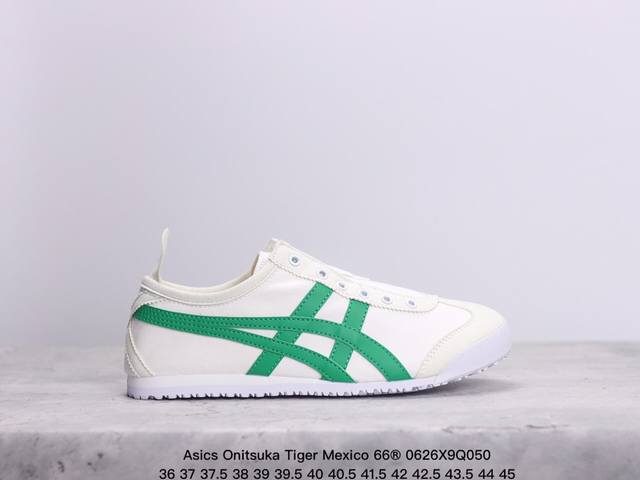 Asics 亚瑟士 男女鞋真标半码制 日产经典老牌-鬼塚虎 Onitsuka Tiger Mexico 66经典墨西哥系列复古经典百搭板鞋休闲运动鞋慢跑鞋 采用