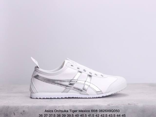 Asics 亚瑟士 男女鞋真标半码制 日产经典老牌-鬼塚虎 Onitsuka Tiger Mexico 66经典墨西哥系列复古经典百搭板鞋休闲运动鞋慢跑鞋 采用