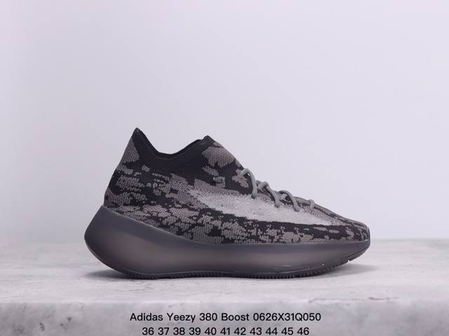 Adidas 阿迪达斯 Yeezy 380 Boost 椰子380新配色 Fz1269 首轮出货 开发室提前样鞋重金购回 原鞋原楦原纸板开发 原厂材料打造 Si