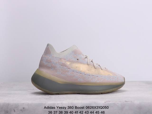 Adidas 阿迪达斯 Yeezy 380 Boost 椰子380新配色 Fz1269 首轮出货 开发室提前样鞋重金购回 原鞋原楦原纸板开发 原厂材料打造 Si