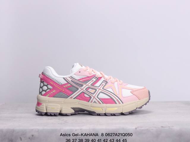 Asics Gel-Kahana 8 亚瑟士运动休闲透气专业跑鞋 进口双层丝纤维工程网布鞋面 轻量舒适透气材质 中底3D可视gel缓震胶效果 升级flytefo