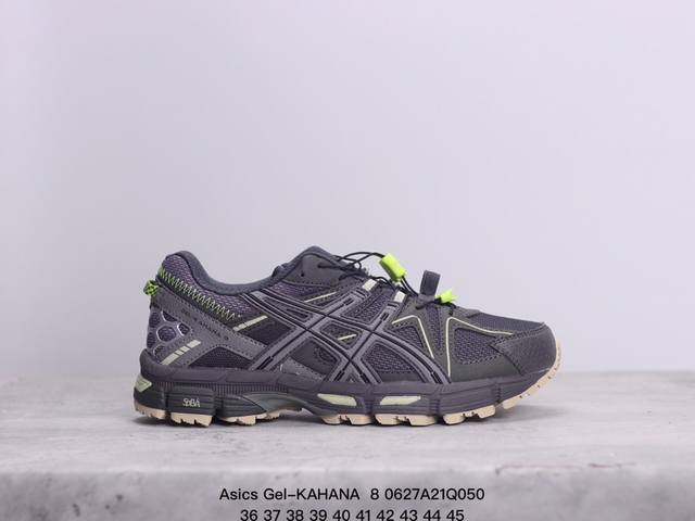 Asics Gel-Kahana 8 亚瑟士运动休闲透气专业跑鞋 进口双层丝纤维工程网布鞋面 轻量舒适透气材质 中底3D可视gel缓震胶效果 升级flytefo