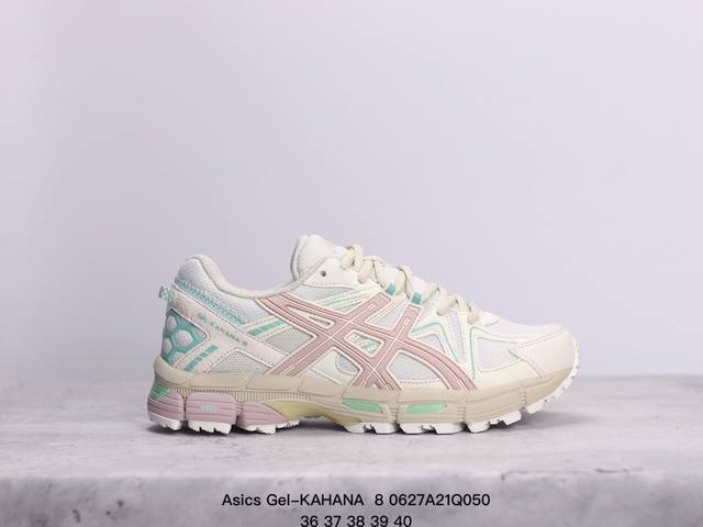 Asics Gel-Kahana 8 亚瑟士运动休闲透气专业跑鞋 进口双层丝纤维工程网布鞋面 轻量舒适透气材质 中底3D可视gel缓震胶效果 升级flytefo