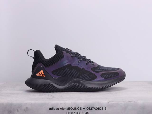 公司级阿迪达斯adidas Alphabounce M 阿尔法高弹马牌鲨鱼鳃纹大底休闲运动慢跑鞋 货号：B43615 尺码：36-45 Xm0627Q813