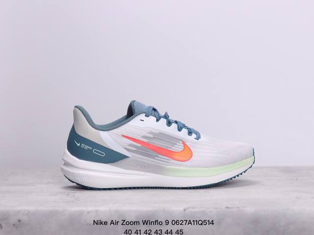 耐克nike Air Zoom Winflo 9登月系列针织面透气 训跑练步鞋 内置zoom气垫 脚回感弹感受非常直接 货号：Dd8686 600 Xm0627