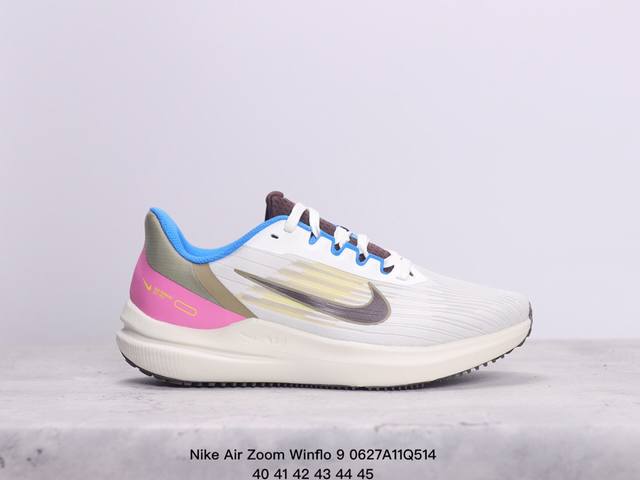 耐克nike Air Zoom Winflo 9登月系列针织面透气 训跑练步鞋 内置zoom气垫 脚回感弹感受非常直接 货号：Dd8686 600 Xm0627