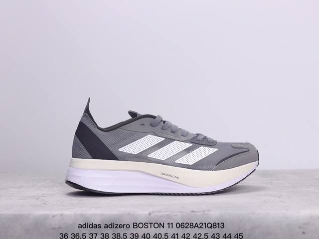 公司级阿迪达斯adidas Adizero Boston 11夏季透气网眼竞速跑鞋boost 缓震底 后跟加厚 呵护脚后跟 立体保护软绵鞋口 轻松穿脱不磨脚 安