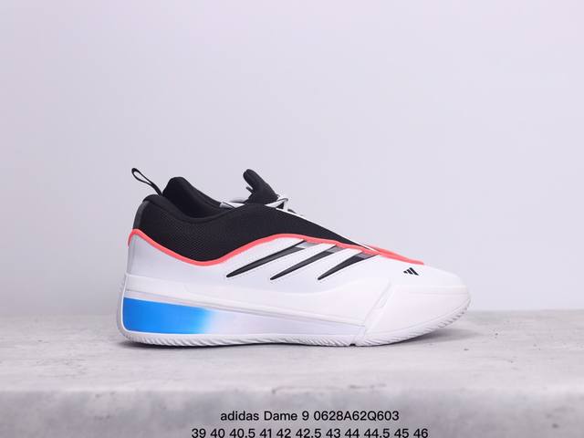 纯原真标adidas Dame 9 #利拉德9# 实战休闲篮球鞋 配码:39 40 40.5 41 42 42.5 43 44 44.5 45 46 Xm062