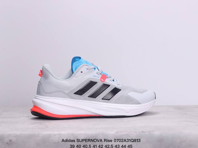 公司级阿迪达斯adidas Supernova Rise 减震回弹爆米花透气休闲跑步鞋 货号:Ig 1 Xm0702Q813