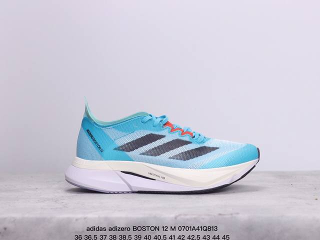 公司级阿迪达斯adidas Adizero Boston 12 M夏季透气网眼竞速跑鞋boost 缓震底 后跟加厚 呵护脚后跟 立体保护软绵鞋口 轻松穿脱不磨脚