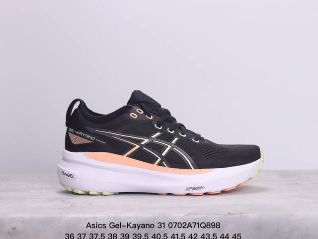 公司级瑟亚士asics Gel-Kayano 31 亚卡诺31低代帮专业有氧轻超量休闲动运全能慢鞋跑。标原半码制#全新原装数据开人发体工学体一式轻贾质卡双编层鞋