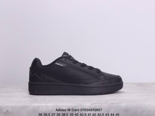 Adidas 阿迪达斯男女wcard简约百搭小白鞋运动休闲鞋锐力 Xm0702Q657