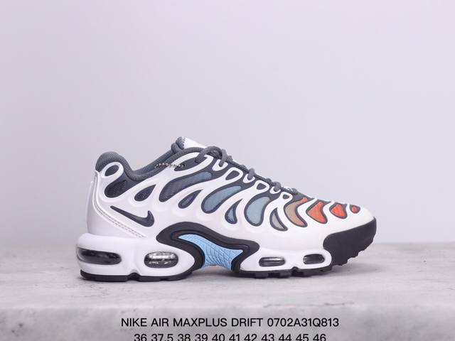 公司级耐克nike Air Maxplus Drift休闲气垫缓震跑步运动鞋 造型超讨喜！鞋面以帆布和织物材质包裹，保证了轻薄透气，更适合夏季穿着。鞋侧 鱼骨