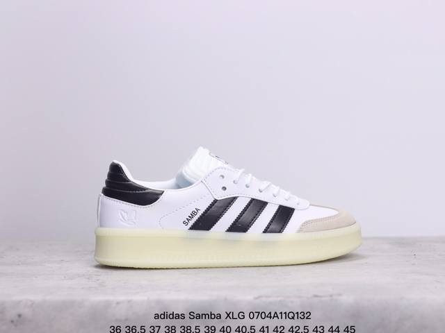 Adidas Samba Xlg 百搭单品 舒适百搭 潮流增高低帮板鞋 全新的设计samba Xig 配置全新的渐变adidas鞋盒 加大加厚的鞋型设计 妥妥的